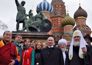 Народное единство