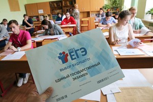 ЕГЭ 2015 года
