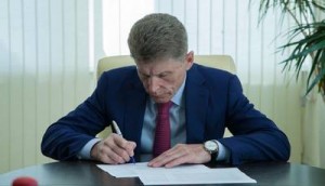 Глава Сахалина Олег Кожемяко