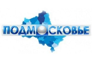 Территориальные изменения: В Подмосковье образуется единый городской округ - Мытищи