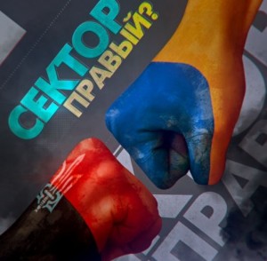 "ПОЛИТРОССИЯ" задалась вопросом: Кто правит Украиной - Правый сектор или хунта?