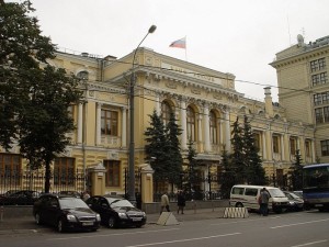 Центральный банк России: Еще четыре банка лишились лицензий