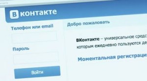 Пользователи социальных сетей в расстройстве: Сеть «ВКонтакте» отключилась во всем мире