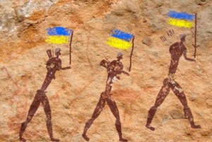 Новости из страны чудес - Европа трепещет перед Украиной: Древние укры - колыбель мировой цивилизации