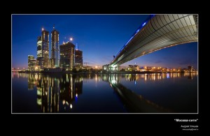 Москва-Сити