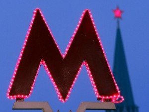 Московский метрополитен: В Москве вводят новую станцию метро «Технопарк»