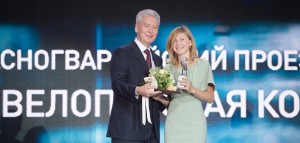 Глава столицы Сергей Собянин наградил выдающихся строителей Москвы