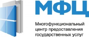 Многофункциональный центр предоставления государственных и муниципальных услуг Чукотского АО