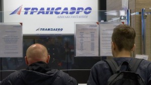 Авиакасса компании "Трансаэро"