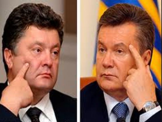 Порошенко и Янукович