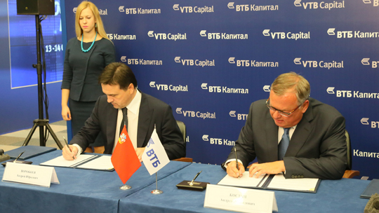 Правительство Московской области и ВТБ подписали соглашение о сотрудничестве