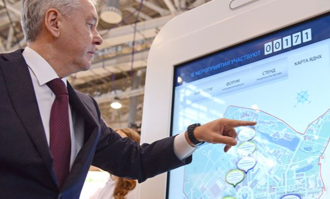 Сергей Собянин на инновационном форуме