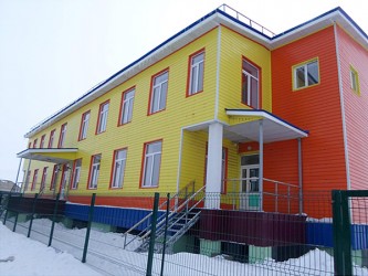 Центр образования в селе Уэлен