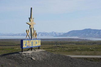 Посёлок Беринговский