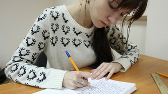 Итоговое сочинение 2015 года