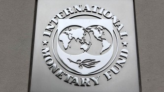 Штаб-квартира МВФ
