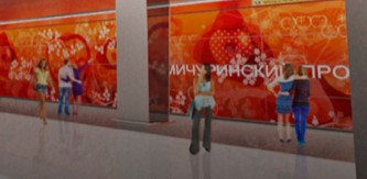 Мичуринский проспект