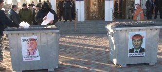 Мусорная люстрация