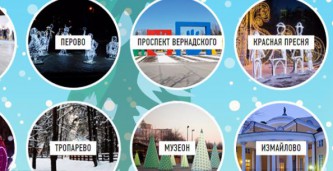 Онлайн-навигатор