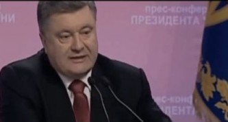 Петр Порошенко 