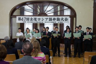 Страна восходящего солнца учит русский язык: Японцы хором спели «Катюшу»