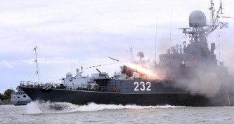 Военно-морской флот России