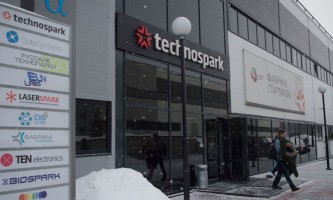 Технопарк