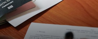 Трудовой патент 