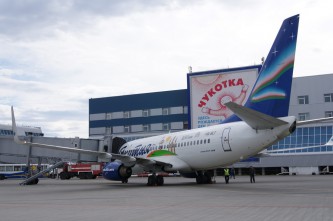 Международный аэропорт