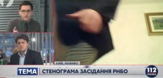 Генеральские трусы в прямом эфире...