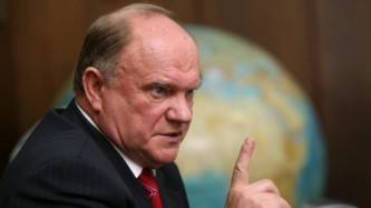 Геннадий Зюганов 