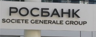 Компромисс найден...