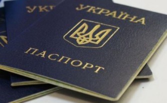 Украинский паспорт стал залогом приверженности новым властям.