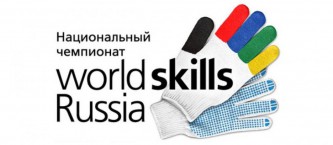 WorldSkills Russia 2016