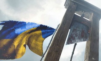 Гильотина для Украины