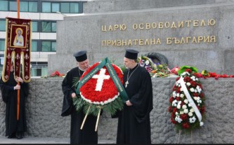 3 марта День освобождения Болгарии.