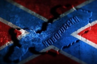 Донбасс, Новороссия или головная боль Киева...