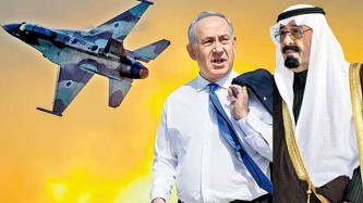 Израиль и Саудовская Аравия 