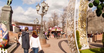 Москва культурная 