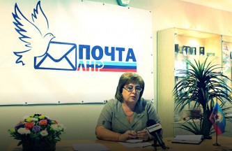 Служба денежных переводов появится га базе Почты ЛНР и ДНР.