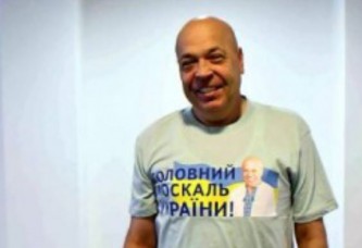 Геннадий Москаль 