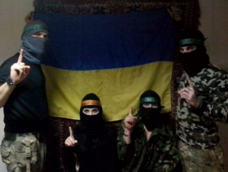 Украинский филиал ИГИЛ
