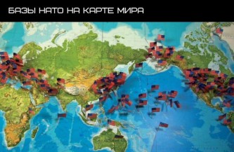 Базы НАТО на карте