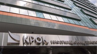 Бизнес-центр КРОК