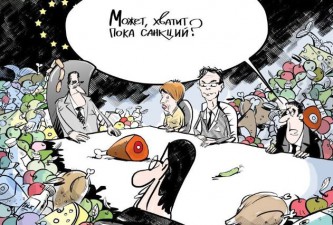 ЕС и антироссийские санкции