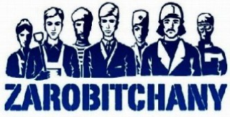 Украинские гастарбайтеры