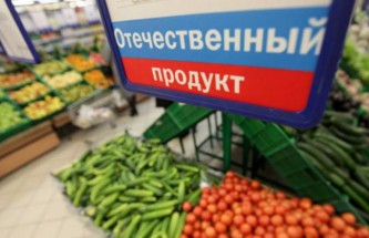 Отечественный продукт