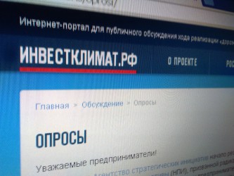 Опрос предпринимателей России