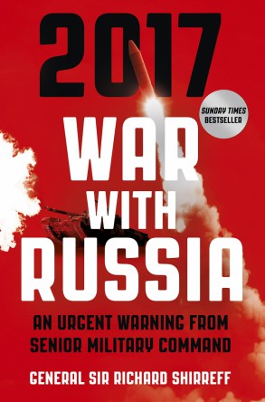 2017 Война с Россией