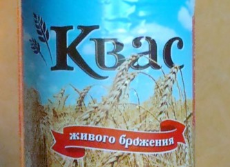 Квас